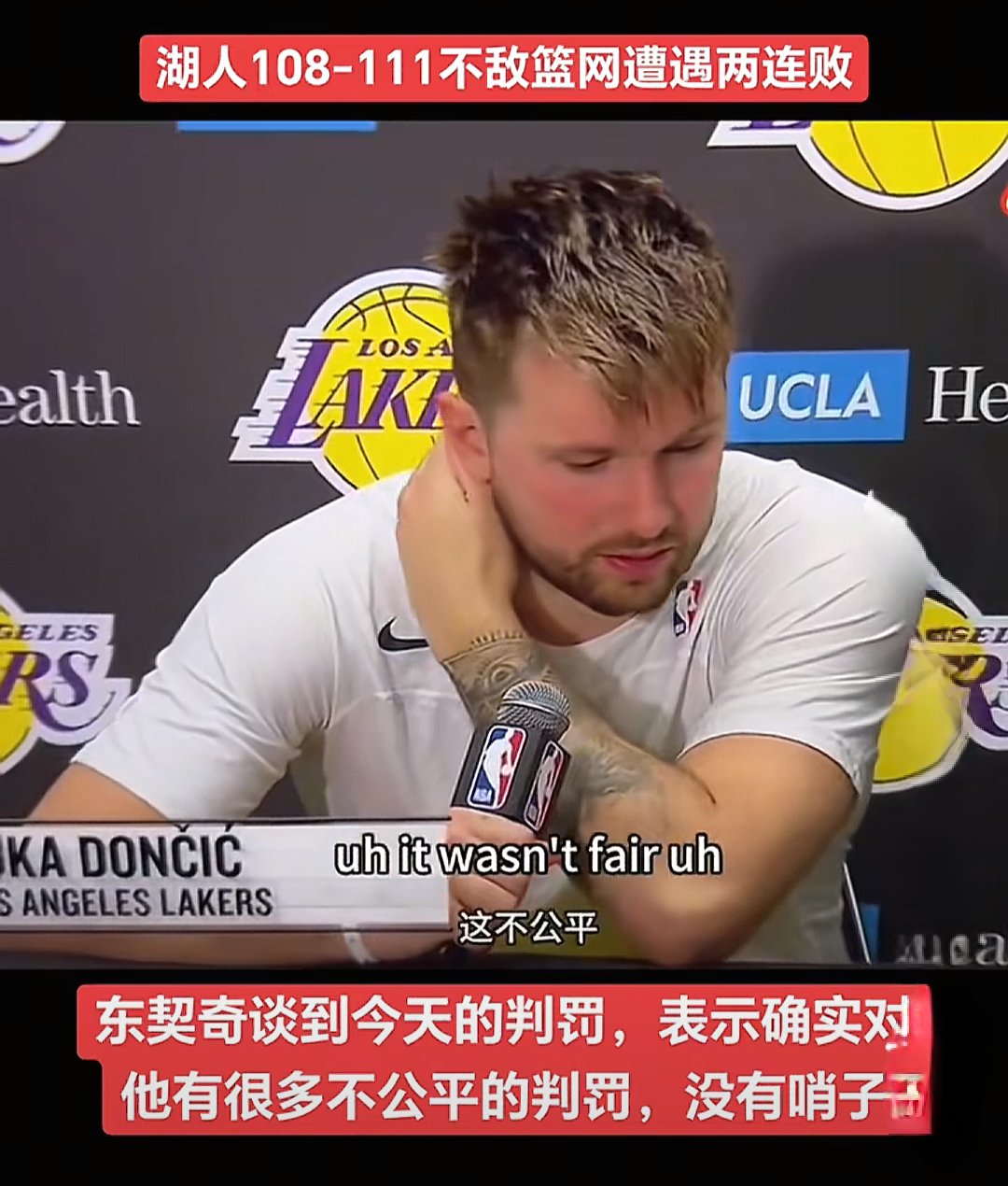 九游体育入口-表现优异首场状态出色，G2观众沸腾！，东契奇重返赛场赛场气氛高涨(进程状态跳转过程图)