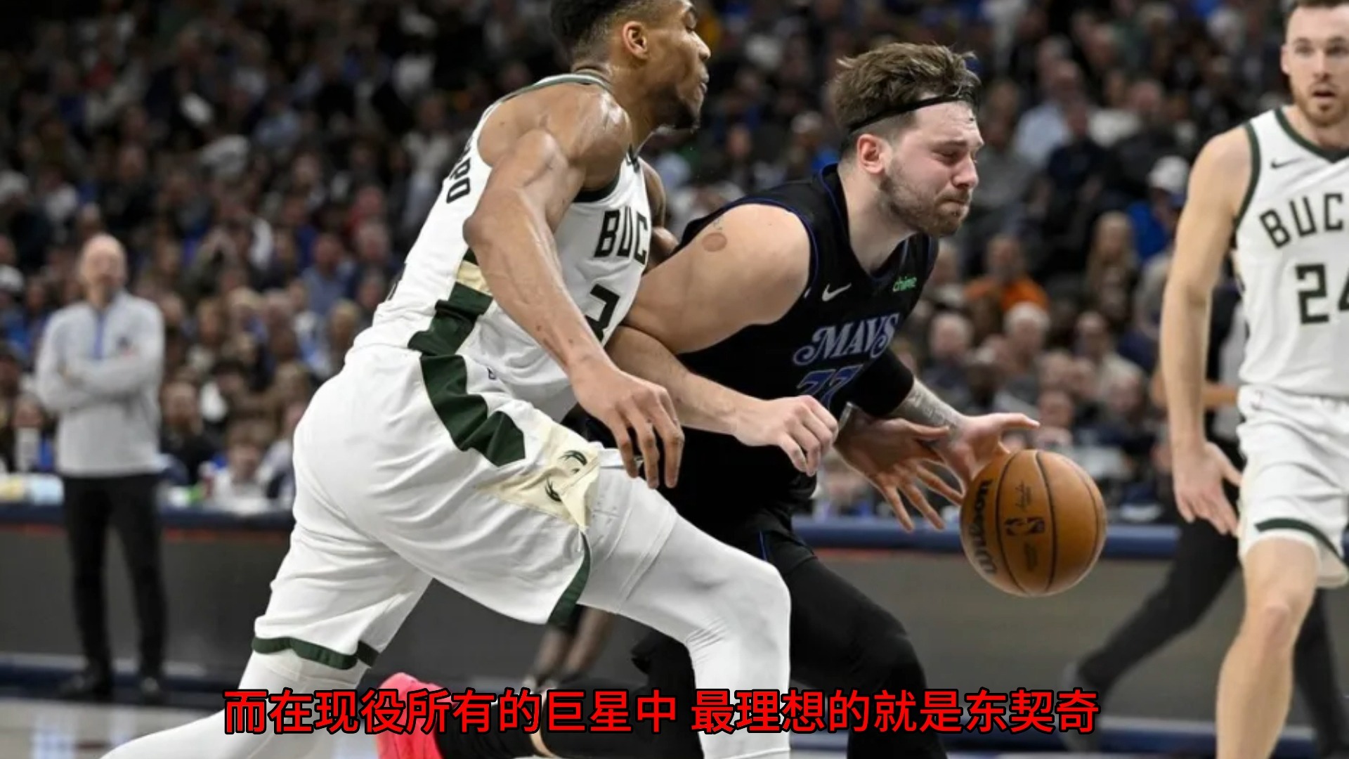 巴塞罗那和巴萨