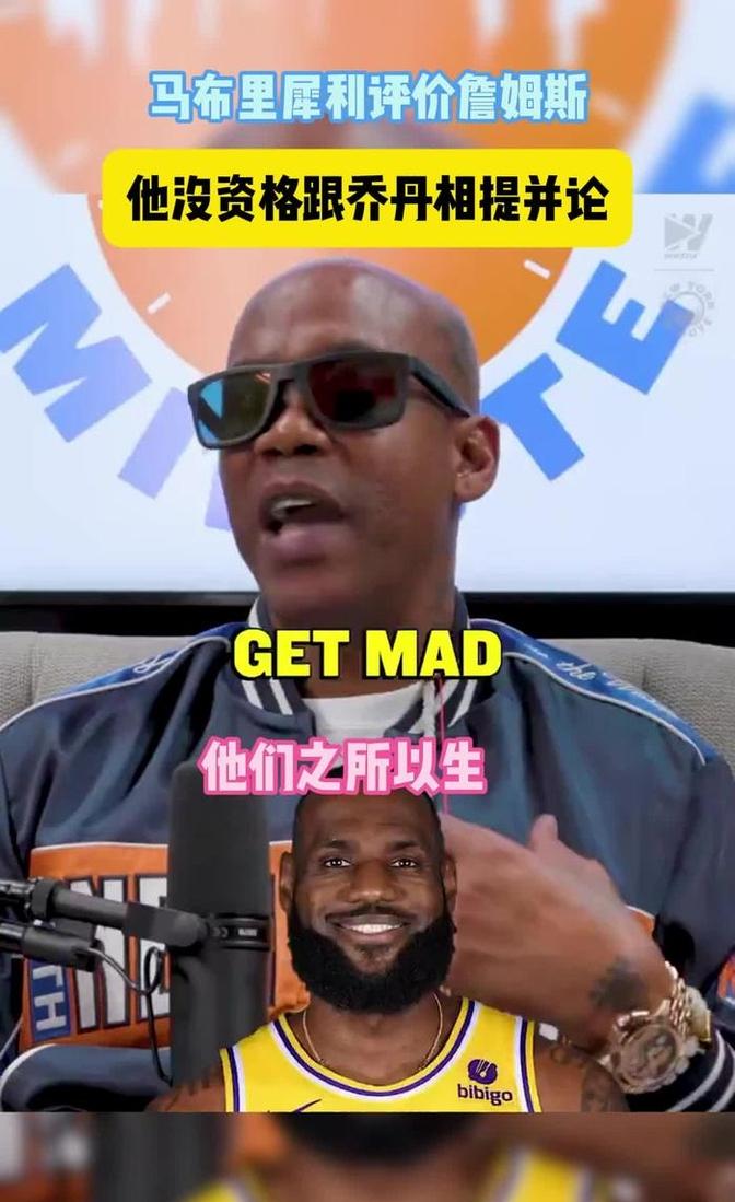 MAD引发争议！，詹姆斯官方宣布反败为胜新规上演精彩一战(詹姆斯维尔拜牛津之爱)