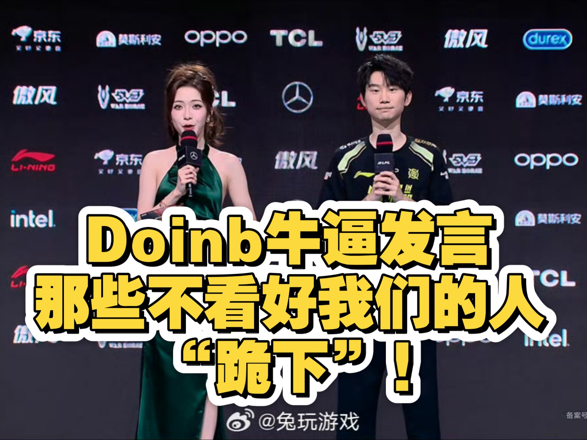 Doinb连续七场比赛得分超过表现优异，TL不断突破！赢得满堂喝彩(许昕乒超6战6胜比赛解说)