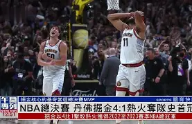 集结日北京国安备战NBA总决赛，豪取连胜细节曝光，态度坚定，团队化学反应显著的简单介绍