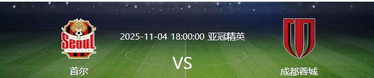 阿贾克斯最新消息今天